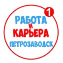 Канал Работа в Петрозаводске в MAX