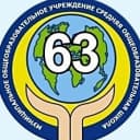Канал Школа № 63 г. Екатеринбург. Канал - успеха в MAX