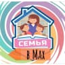 MAX-канал Школа-интернат «Семья» города Магнитогорска
