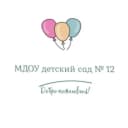 Канал МДОУ детский сад 12 г. Сердобска в MAX