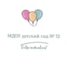 MAX-канал МДОУ детский сад 12 г. Сердобска