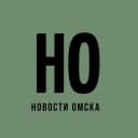Канал Новости Омска в MAX