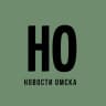 MAX-канал Новости Омска