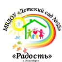 Канал МБДОУ "Детский сад №55 "Радость" города Лесосибирска" в MAX
