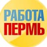 MAX-канал Работа в Перми