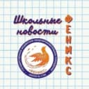 Канал ГБОУ Школа №1798 в MAX