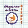 MAX-канал ГБОУ Школа №1798