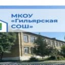 Канал Гильярская СОШ.Магарамкентский район. в MAX