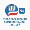 Канал Образование города Буя в MAX