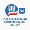 MAX-канал Образование города Буя