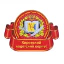 Канал Кировский кадетский корпус в MAX