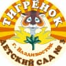 MAX-канал МБДОУ "Детский сад №3 г.Владивостока"