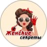 MAX-канал Здоровье Женские секреты Похудение ПП Гимнастика