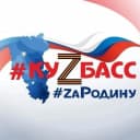 Канал Министерство физической культуры и спорта Кузбасса в MAX