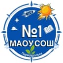 Канал МАОУ СОШ №1 Информационный канал школы № 1 МО Первоуральск в MAX