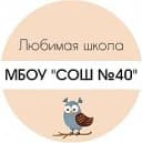Канал МБОУ г. Владимира "СОШ №40" в MAX