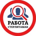 Канал РАБОТА СТЕРЛИТАМАК в MAX