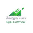 Канал Красивые номера Мегафон. Выгодные тарифы! в MAX