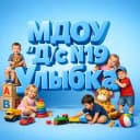 Канал МДОУ "Д/с №19 "Улыбка", г. Южноуральск в MAX