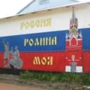 Канал МАОУ "Ждановская СОШ имени Задирова П.И." в MAX