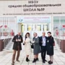 Канал МБОУ "СОШ №59 им.А.Г. Николаева" в MAX