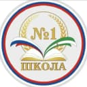 Канал ГБОУ «СОШ № 1 с.п. Верхние Ачалуки им Чапанова И.И.» в MAX