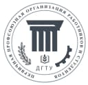 Канал Профсоюз ДГТУ в MAX