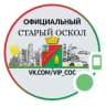MAX-канал Официальный Старый Оскол