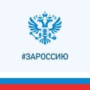Канал Финансовое управление Промышленновского МО в MAX