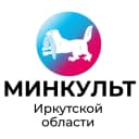 Канал #Минкульт38 в MAX