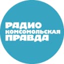 Канал Радио "Комсомольская правда" в MAX