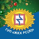 Канал ГУП «ЖКХ РС(Я)» в MAX