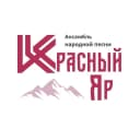 Канал Ансамбль «Красный яр» в MAX