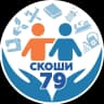 MAX-канал Школа-интернат №79
