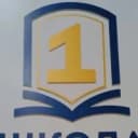 Канал МБОУ "Школа № 1" в MAX