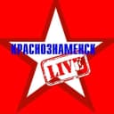 Канал Краснознаменск LIVE в MAX