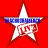 MAX-канал Краснознаменск LIVE