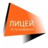MAX-канал Усть-Калманский лицей профессионального образования