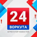 Канал Воркута 24 Новости | ПРЯМОЙ ЭФИР в MAX