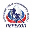 Канал Спортивная школа олимпийского резерва "Перекоп" в MAX