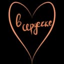 Стикеры Набор стикеров Звёзды Первых в MAX