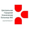MAX-канал ЦГКБ №3 город Екатеринбург