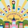 MAX-канал МКДОУ "Детский сад № 4" г. Поворино