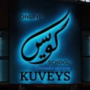 Канал KUVEYS - Онлайн-школа в MAX
