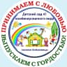 MAX-канал Канал МБДОУ "Детский сад № 41 комбинированного вида"