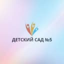 Канал МДОУ "Детский сад N5" г.Саратов в MAX