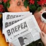 MAX-канал Газета "Вперёд" Тюменцевского района