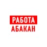 MAX-канал Работа в Абакане
