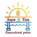 Канал Алексеевская газета «Заря» Республика Татарстан в MAX