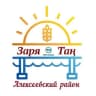 MAX-канал Алексеевская газета «Заря» Республика Татарстан